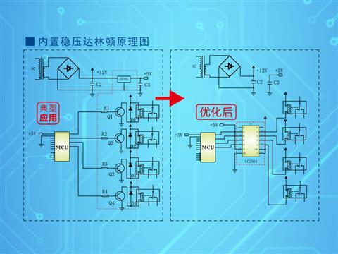 Darlington series circuit